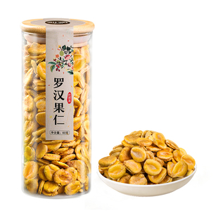 沁漓鲜罗汉果仁茶干果泡茶水广西白黄金果芯仁果肉片籽粒罗汉果茶