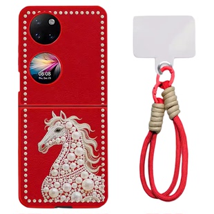 珍珠白马小羊皮折叠壳适用华为pocket2手机壳findn3flip新款2026网红爆款保护套novaflip新年超好看红色外壳