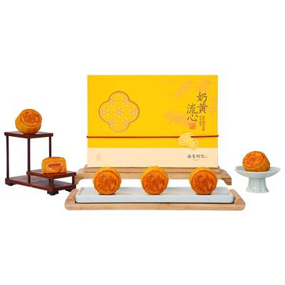 南宋胡记广式奶黄流心中秋礼盒