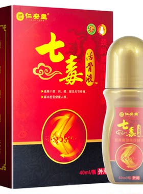 七毒活骨液关节痛颈肩腰腿痛