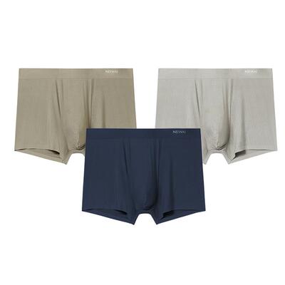 男士冰丝内裤3条装夏季轻薄透气
