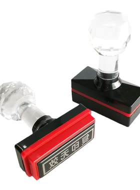 科目印章可定制财友正品