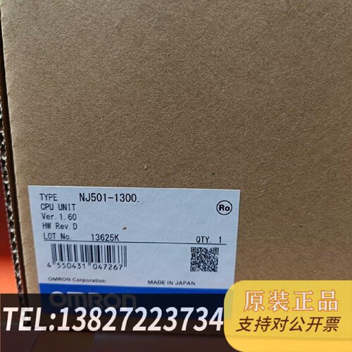 原装正品原装CPU单NJ5011300制造型号现货议价