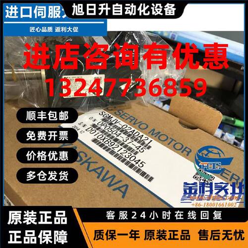 议价原装安川进口原装正品SGMPH-01AAE41D马达
