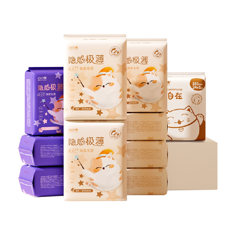 凸凸棉隐感极薄卫生巾