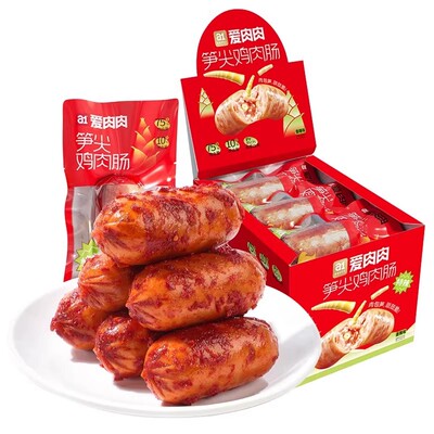 a1爱肉肉笋尖鸡肉肠600g整箱