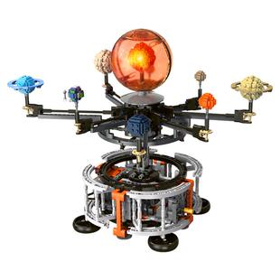 太阳系八大行星积木九球仪模型男孩科教益智拼装玩具儿童生日礼物
