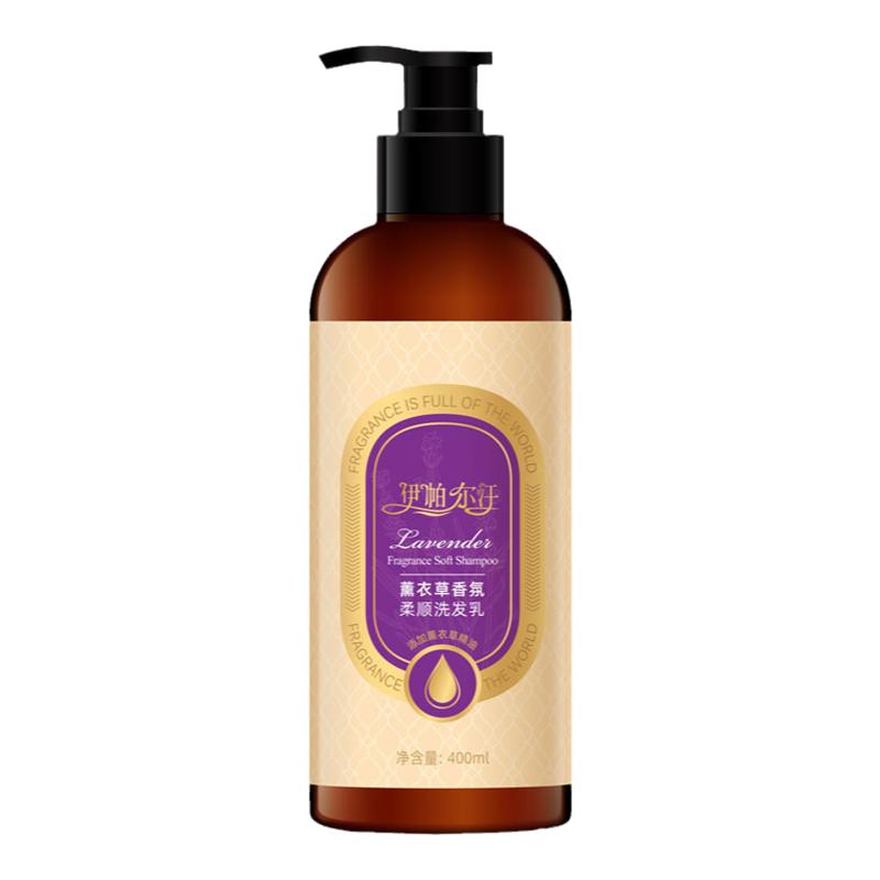 伊帕尔汗香氛任何发质护发清爽