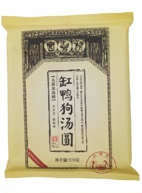 缸鸭狗大黄米汤圆