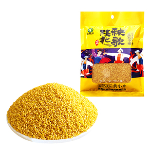陕西忆思源延安小米500g 五谷杂粮食农家陕北黄小米煮粥新米袋装