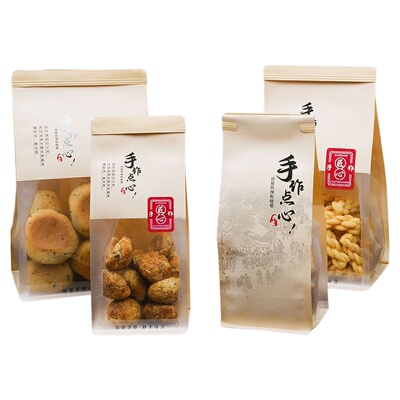 手作点心中式糕点桃酥包装袋