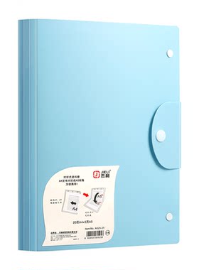病历夹产检收纳册医院看病票据b超检查单病理档案袋病厉文件病案夹检查孕妇孕检报告单收纳夹对折资料册整理