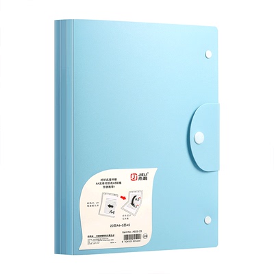 病历夹产检收纳册医院看病票据b超检查单病理档案袋病厉文件病案夹检查孕妇孕检报告单收纳夹对折资料册整理