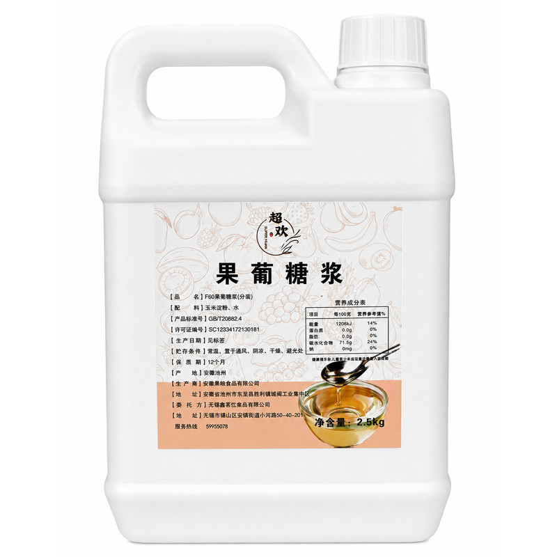 超欢F60果葡糖浆2.5kg奶茶用