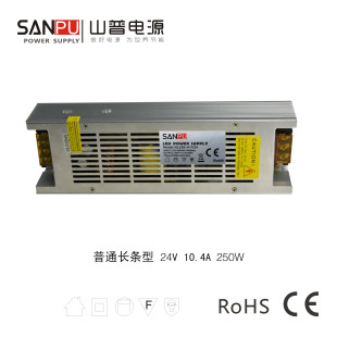 柜台灯电源 24V10.4A长条开关电源 250W 灯箱电源 电源变压器