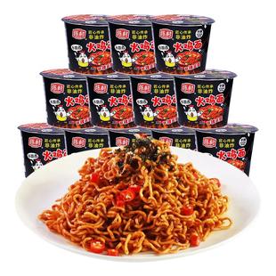 陈村火鸡面香辣方便面速食冲泡夜宵干拌泡面非油炸方便面免煮整箱