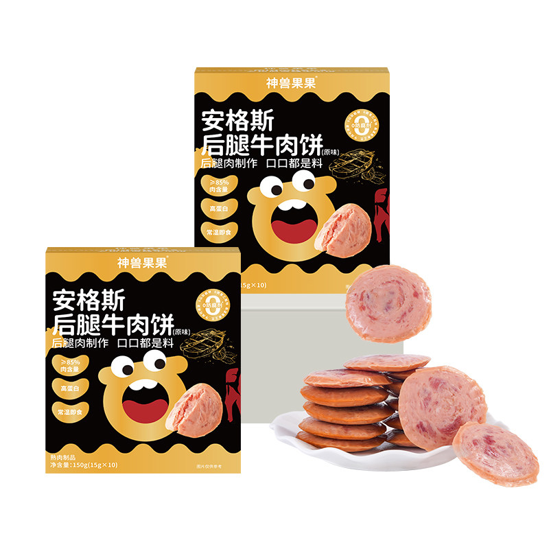 神兽果果安格斯牛肉午餐肉肠饼儿肉肠/午餐肉