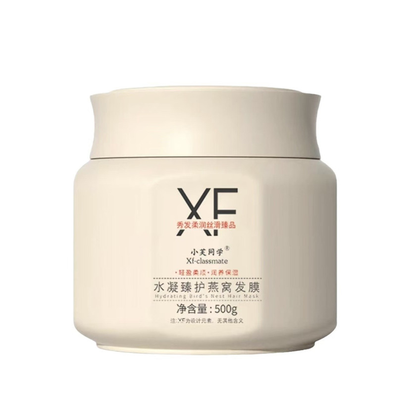 燕窝氨基酸发膜蛋白霜精华护理头发软化膏剂改善烫染干枯毛躁发质