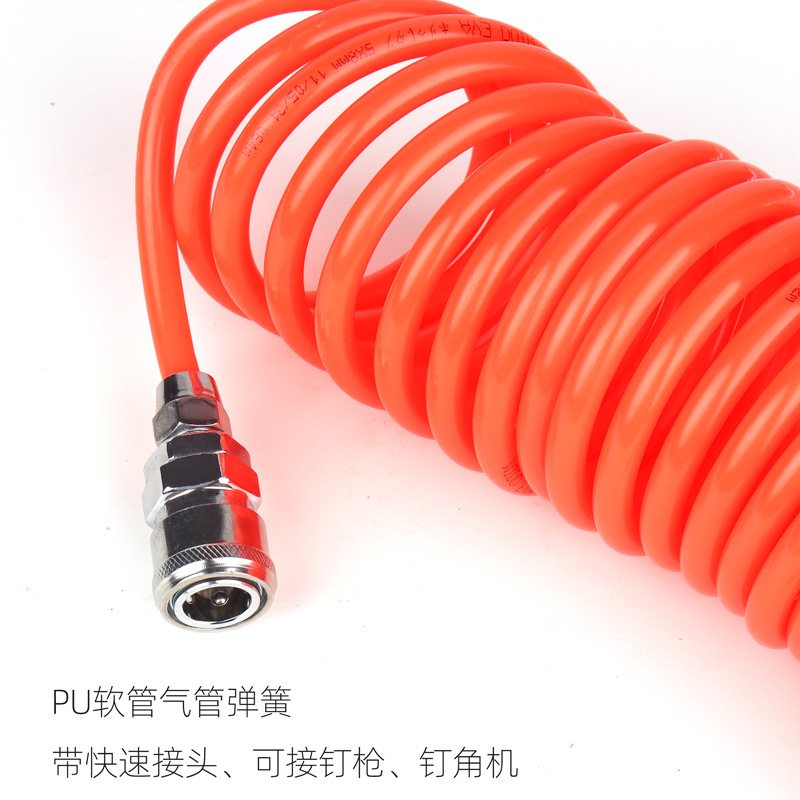 钉角机专用气管弹簧软管6米接头米PU8管带螺旋管59空压机*伸缩