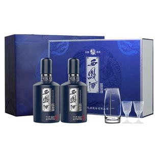西凤酒礼盒装凤香型46度友缘上品450ml*2瓶高档送礼盒