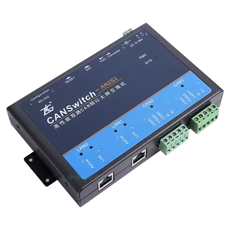 周立功CANSwitch-AN2S2交换机