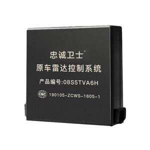 忠诚卫士适用丰田24倒车雷达原车