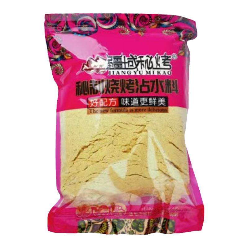 新疆烤羊肉挂糊料烧烤腌料