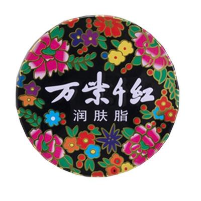 【国货故事】万紫千红润肤脂雪花膏护手霜防裂香脂面霜老牌护肤品