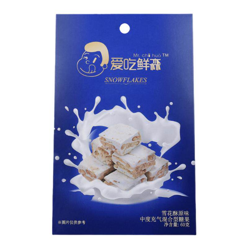 爱吃鲜森爆浆小丸子夹心巧克力