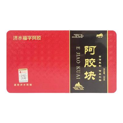 老品牌阿胶块250g/盒铁盒