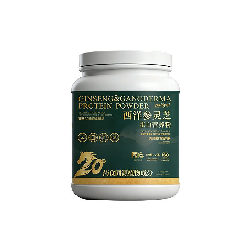 西洋参灵芝蛋白礼盒装即食营养粉