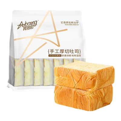 阿泊町手工厚切吐司面包整箱早餐