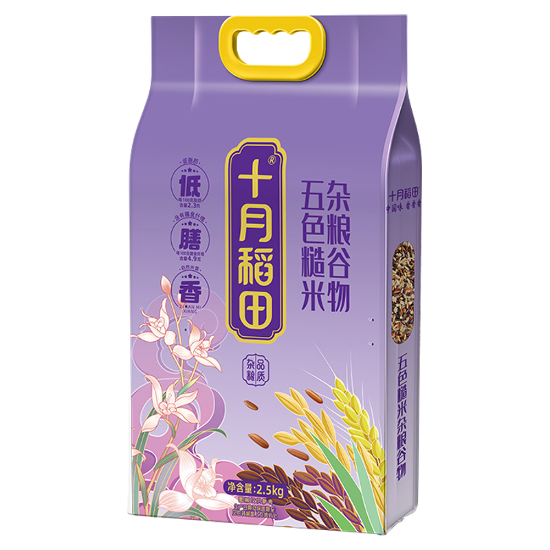 十月稻田五色糙米五谷杂粮米糙米饭粗粮主食煮粥黑米红米燕麦5斤