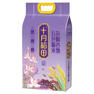 十月稻田五色糙米五谷杂粮米糙米饭粗粮主食煮粥黑米红米燕麦5斤