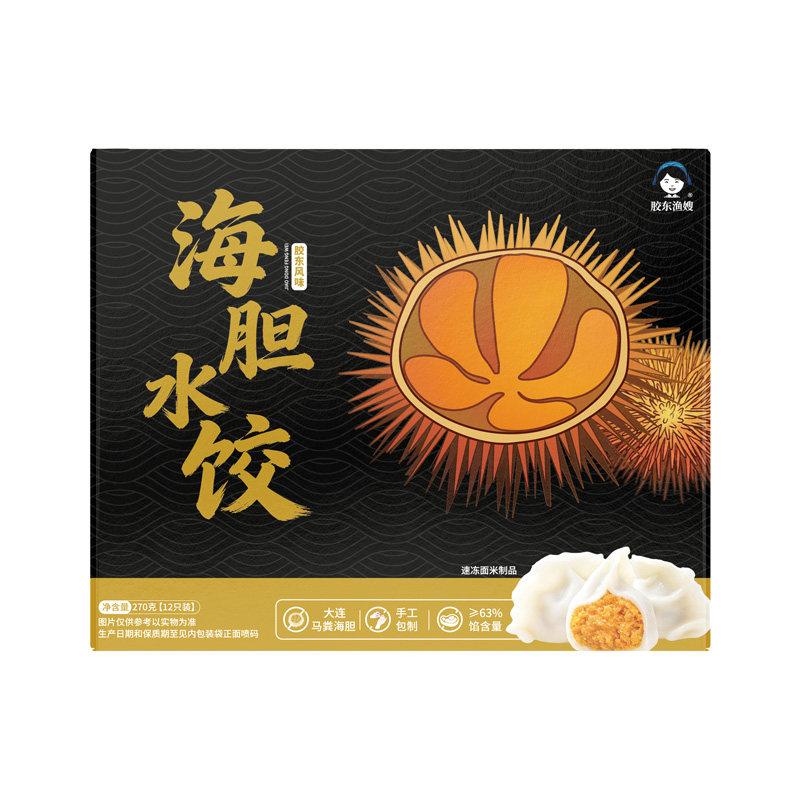日食记 胶东渔嫂鲅鱼 墨鱼 黄花鱼 虾仁荠菜水饺手工包制速冻饺子