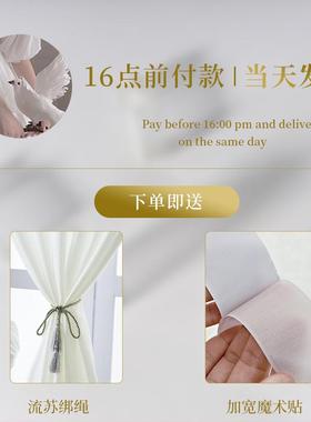 魔术贴纱帘免打孔安装阳台白色自粘纱卧室飘窗半遮光粘贴式遮挡帘