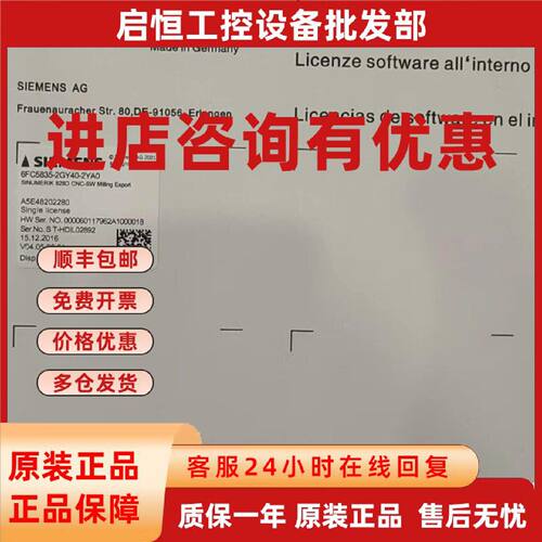 议价6FC5840-YC11-YF-3XP00-10-0YL8-1YA8-2Y-3Y-4Y-5Y-6Y-7Y-8Y-
