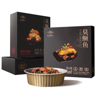 [加热即食]安徽黄山特产正宗臭鳜鱼熟制徽菜红烧麻辣泡椒味700g盒