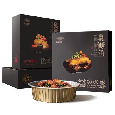 新品加热即食黄山徽州臭鳜鱼鱼肉