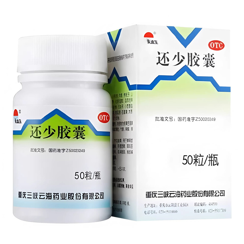 美迪生 还少胶囊 0.42g*健脾益肾