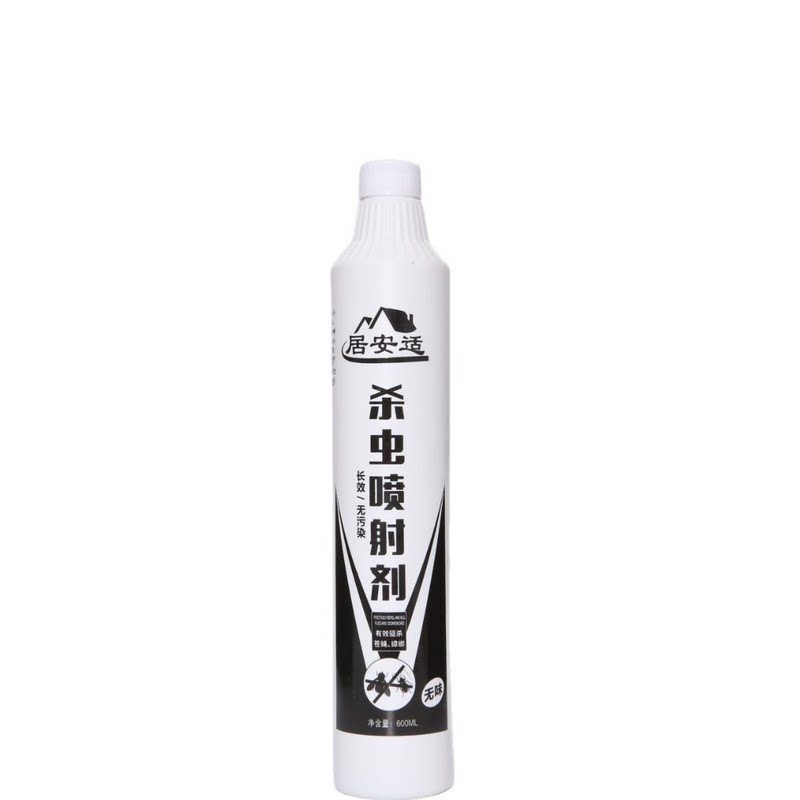 杀虫气雾剂强力杀蚊子蚂蚁蟑螂苍驱蚊喷雾/走珠