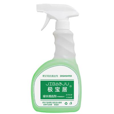 中性绿水多用途清洁剂保洁水