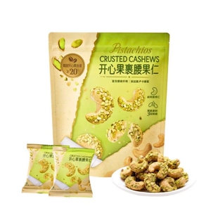山姆会员代购NUTHING 开心果裹腰果仁 膳食纤维 烘焙休闲零食坚果