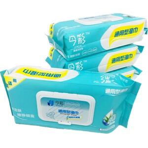 今彩 成人杀菌护理湿巾男女通用湿巾清洁加大老人护理洁肤湿纸巾