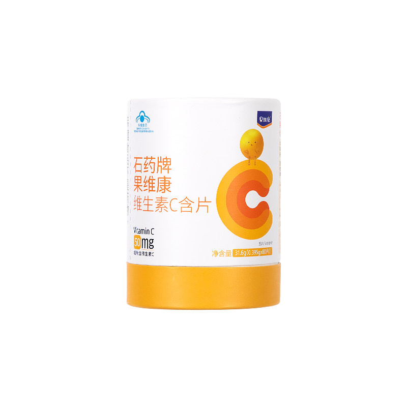 石药牌果维康维生素C含片 成人儿童VC咀嚼片官方正品