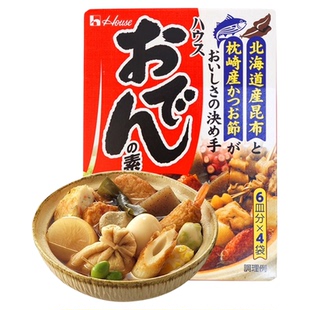【包邮】日本进口好侍house炖菜料日式关东煮汤料包火锅食材底料