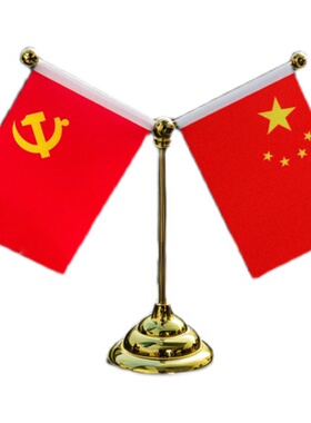 高档水晶Y型爱国红旗桌面摆件