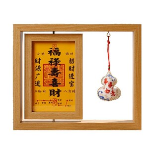 黄财神开财库相框摆件画框乔迁金元宝财库乾道家黄金万两招财摆台