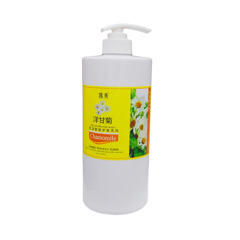 洋甘菊院装柔肤水舒润l靓肤护肤套装面部按摩膏保湿乳液精华液