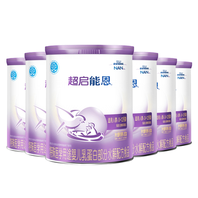 询价更优】雀巢超启能恩1段婴儿适度水解配方食品800g*6罐旗舰店